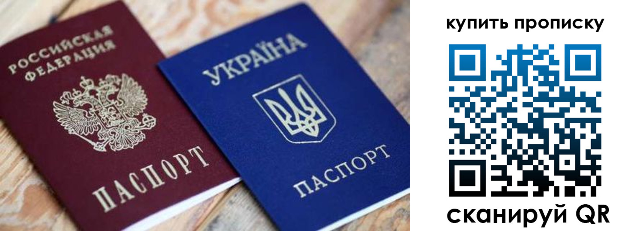 временная регистрация гарантия в Звенигово